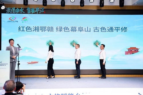 文旅賦能鄉(xiāng)村振興 2024湖南省春季鄉(xiāng)村文化旅游節(jié)典型案例推介會(huì)在岳陽(yáng)平江舉行