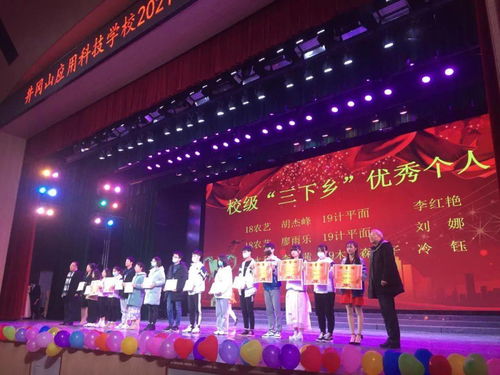 社團(tuán)凝聚夢(mèng)想，奮斗書(shū)寫(xiě)華章——我校第六屆社團(tuán)文化藝術(shù)節(jié)圓滿落幕