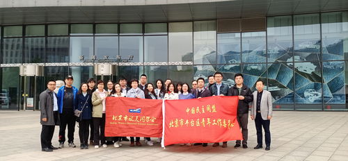 攜手同行，文化共榮——中國民主同盟北京市委員會成功舉辦文化藝術交流活動