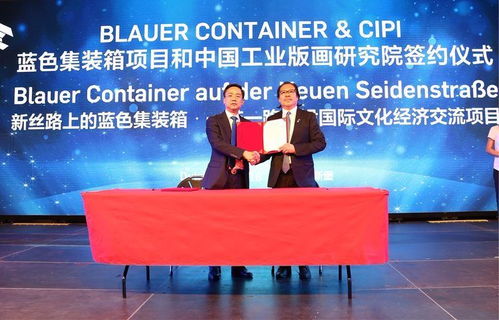 版畫為橋，絲路同繪 工業版畫助力“一帶一路”人文交流新篇章