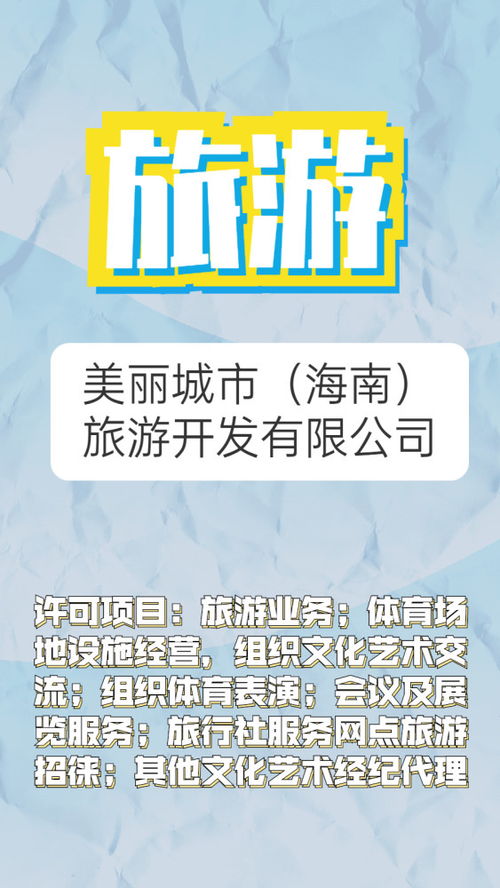 熱門行業(yè)前景解讀 建設(shè)工程領(lǐng)跑，農(nóng)業(yè)科技與文化旅游崛起