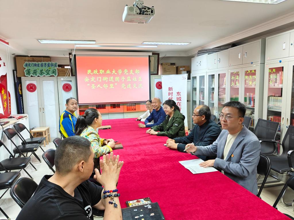 尋跡千年文脈，鑄就藝術(shù)匠心——婚禮文化與傳媒藝術(shù)學(xué)院黨支部赴孔廟和國子監(jiān)博物館開展主題黨日活動