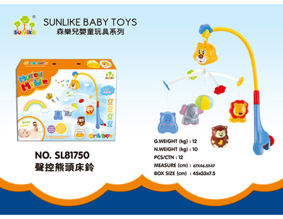 智能陪伴新篇章 嬰兒聲控熊頭床鈴SL81750的技術(shù)開(kāi)發(fā)與市場(chǎng)銷(xiāo)售策略