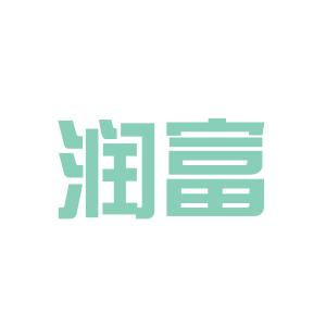 潤富投資咨詢工作環(huán)境與投資顧問職業(yè)體驗(yàn)分析