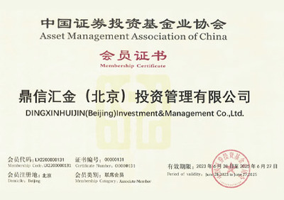 投資顧問(wèn)業(yè)務(wù)資質(zhì) 專業(yè)性與合規(guī)性的雙重保障