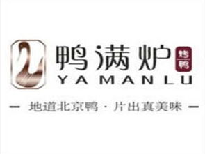 鴨滿爐加盟投資費(fèi)用詳解 總投資21.82萬(wàn)元起，如何理性規(guī)劃？